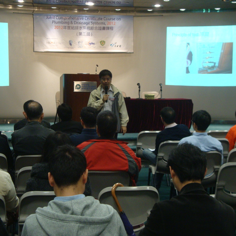 Our President presented "Water leakage Investigation talk" in HKPC -Joint CCC P&D System 2012, 180  members of CIBSE BSOMES FEMC HKIE CIPHE PSWTA NONMEMBER ASD EMSD VTC in Nov 2012