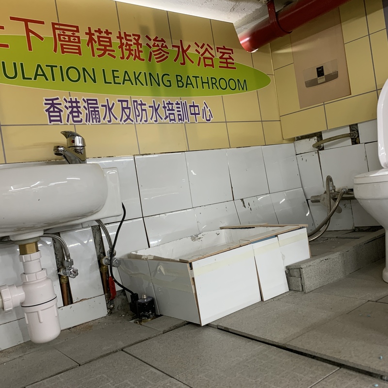 First Simulation Leaking Bathroom for Training Purpose has been launched in Nov 2021